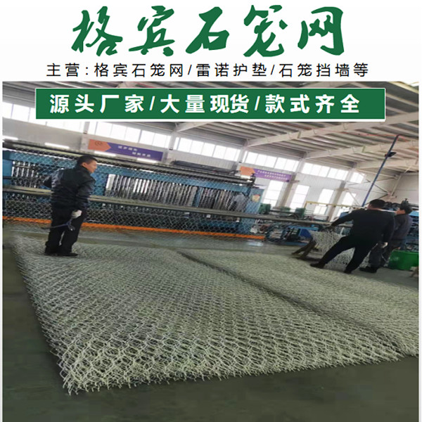 Shixiong Cold Galvanized Solid Bin Cage Wrapped with Plastic Stone Cage Net Box Twisted Pair Gabion Net Support Customization