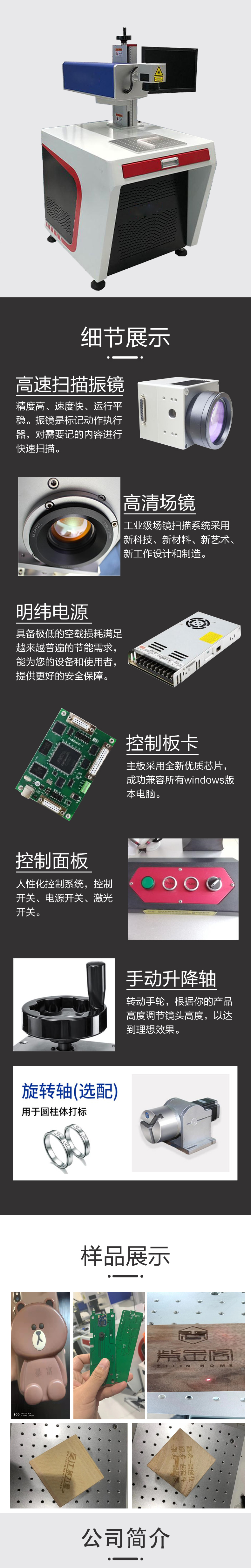 CO2 laser marking machine Feiming intelligent FM-FLC60 with national after-sales service guarantee