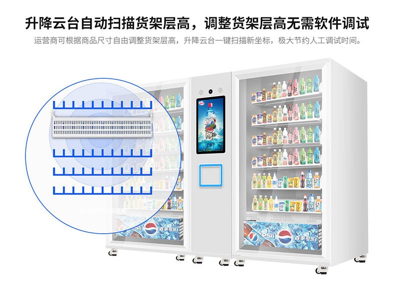 Yunyin 21.5-inch touch screen dual cabinet intelligent micro ultra automatic lifting vending machine, 24-hour unmanned vending machine