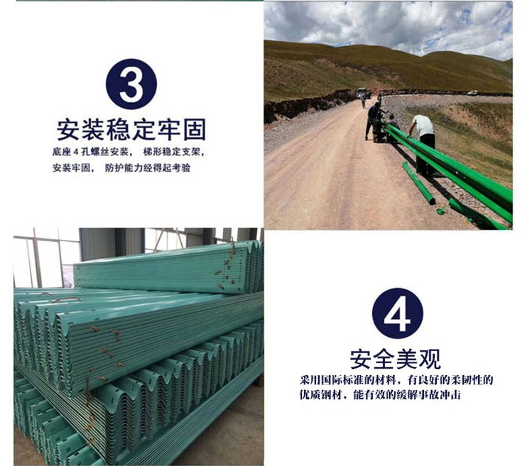 Hot dip galvanized spray plastic corrugated guardrail, rural road, highway collision beam, double wave, three wave