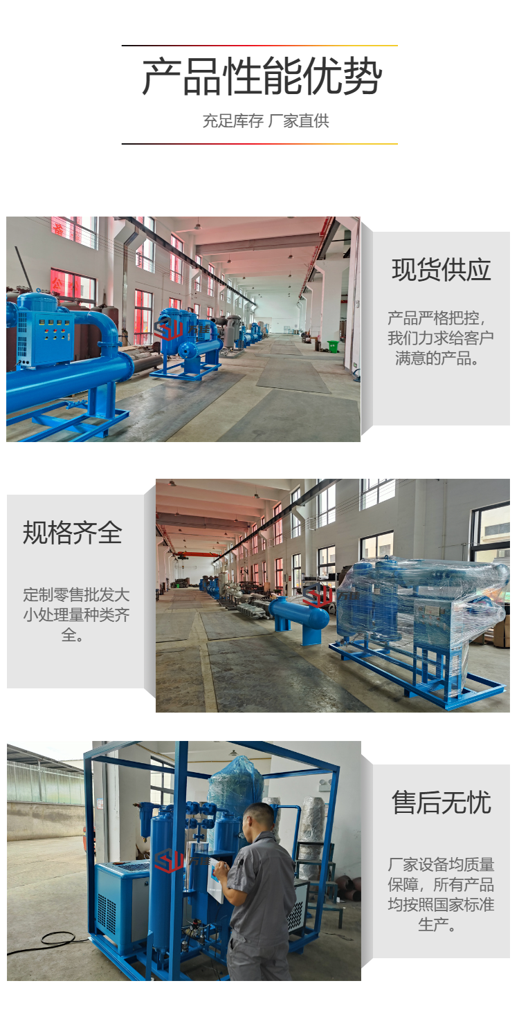 Hydrodynamic energy-saving return temperature air dryer for textile printing and dyeing, compressed air dehydration, oil removal, drying, water-cooled dryer