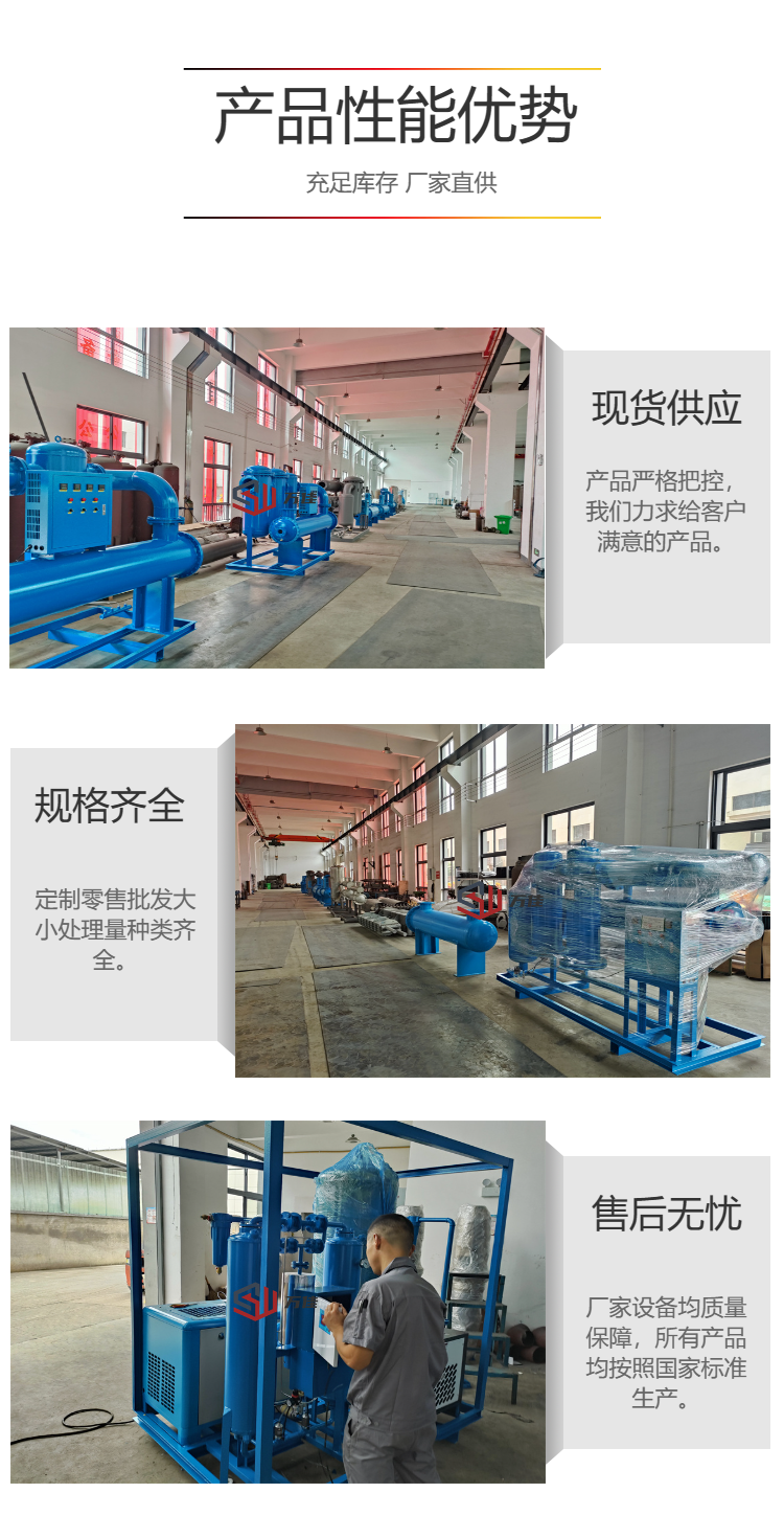 Hydraulic energy-saving dryer flange type rear cooler gas-liquid separator compressed air water and oil removal separation