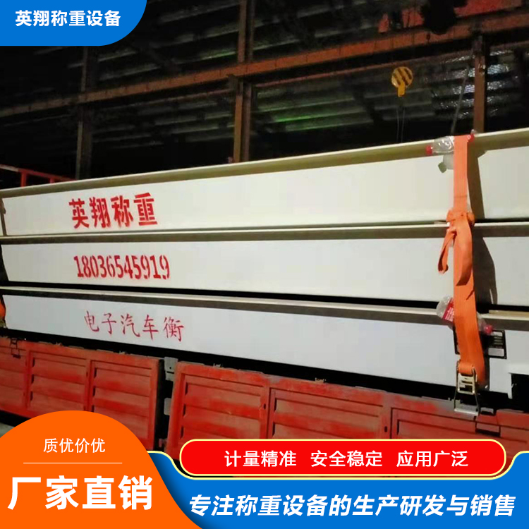 Digital weighbridge 50 tons, 100 tons, 120 tons, truck weighbridge delivery and installation physical manufacturer