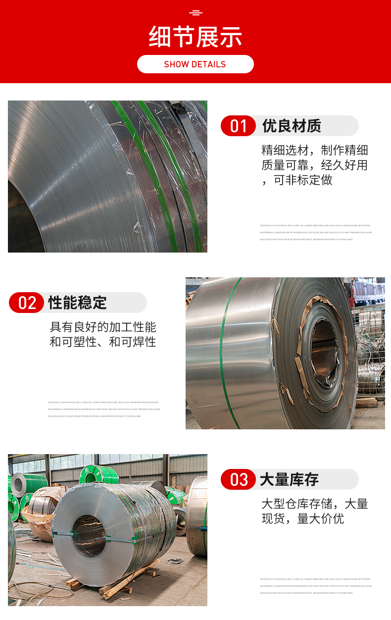 Spot sales of steel strip 201 316 stainless steel strip stainless steel coil can be processed in strips