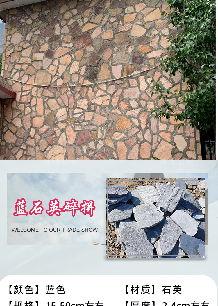 Natural irregular soil rust colored crushed stone masonry, slate stone thickness can be customized