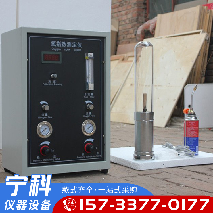 JF-5 Automatic Limiting oxygen index Tester for Plastic Building Materials Ningke Instrument