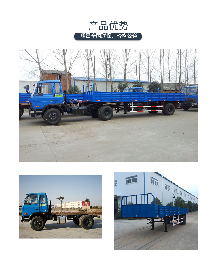 Dongfeng Original Factory Old Model 145 Flat Head Semi trailer Tractor Coach Car A2 Driving School Examination Vehicle