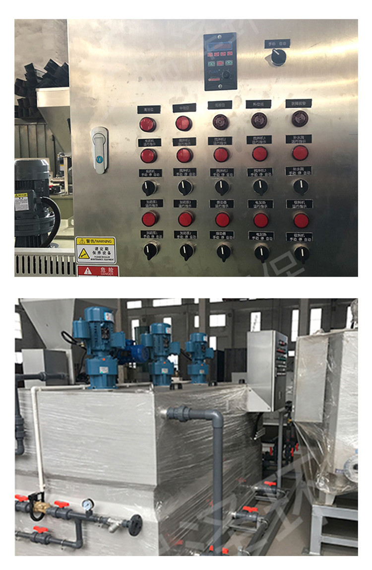 Dosing device, fully automatic, three chamber dosing equipment, dry powder feeding, stable operation, customized processing, Airyze Environmental Protection