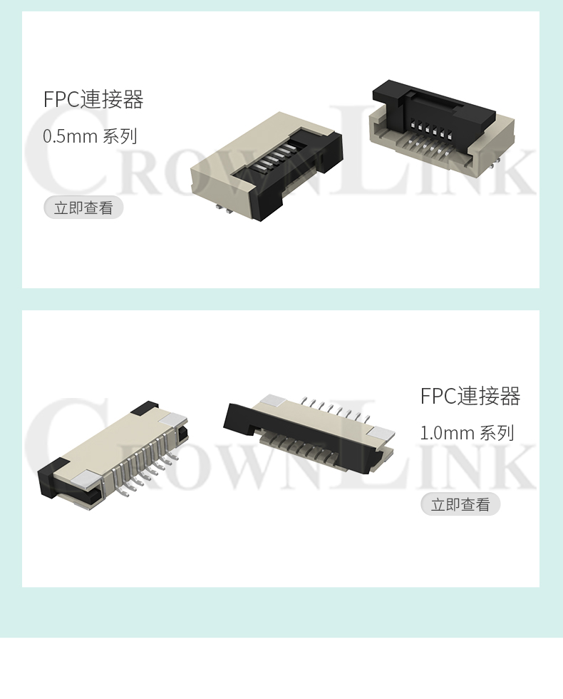 Song Yi Quick Connect 1.0mm FPC Connector SMT Butterfly Buckle Flip Down Contact F1.0-XSBBLRJ