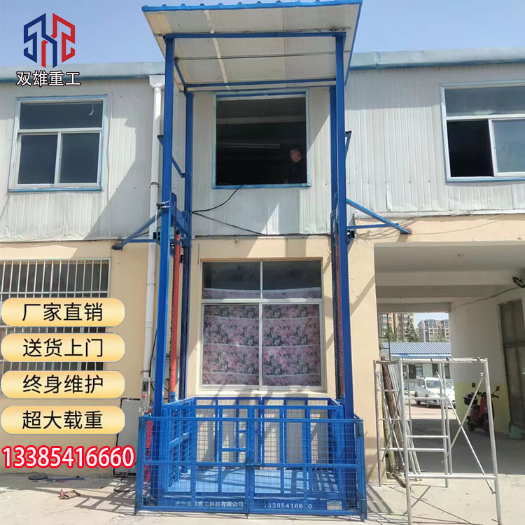 Guide rail elevator, electric loading platform, attic hydraulic cargo elevator, 2nd floor factory elevator, 3rd floor industrial elevator