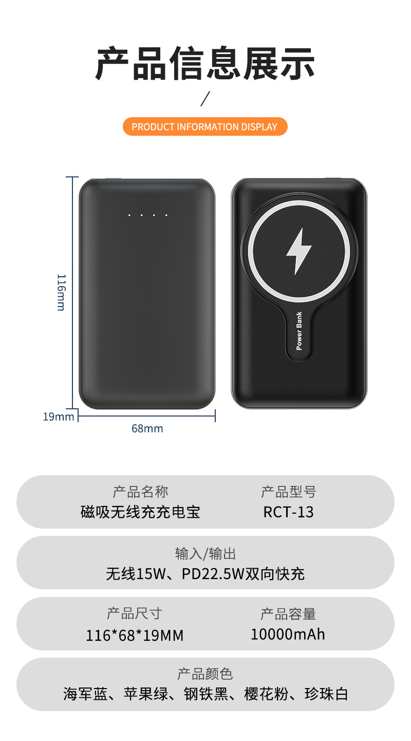 Cross border new mini magnetic suction power bank 5000mA suitable for Apple 12 wireless charging fast charging mobile power supply