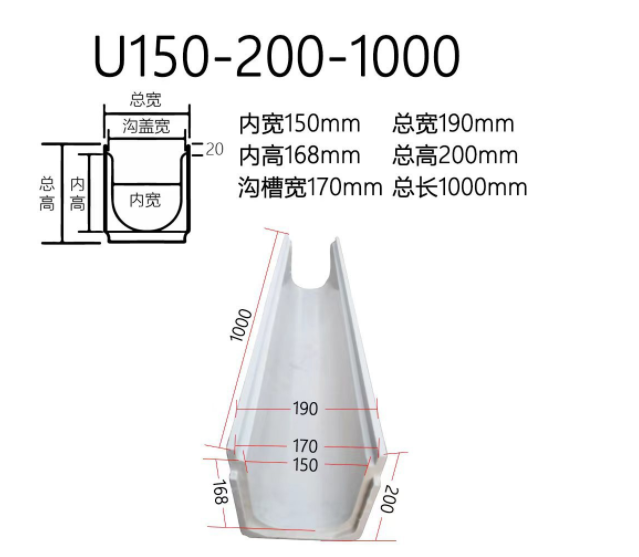 Integrated drainage ditch resin 304 with high strength and various specifications can be customized with good corrosion resistance. Community sidewalks