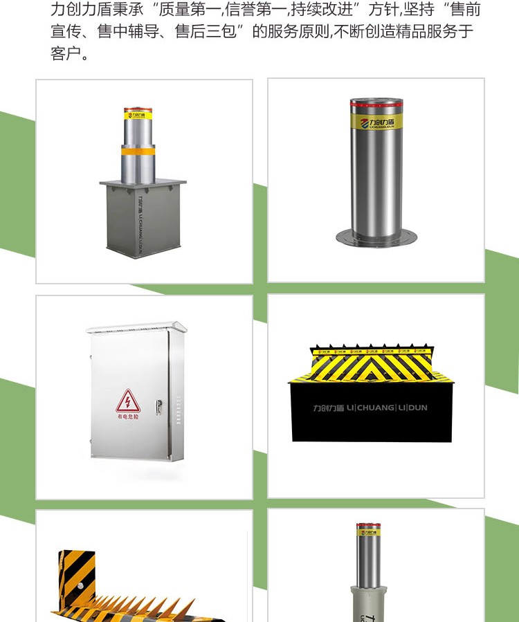 Fully automatic hydraulic lifting column with 20 years of anti-corrosion service life, easy maintenance and repair, Jieli Chuangli Shield