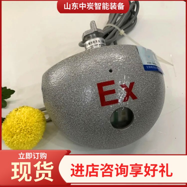 防爆单向微波雷达 BGK-16 适用各种化工行业 304不锈钢材质