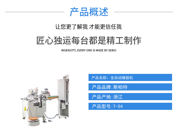 Fully automatic rubber band machine, ultrasonic splicing sewing machine, seamless splicing ribbon, wholesale pattern machines from the source factory