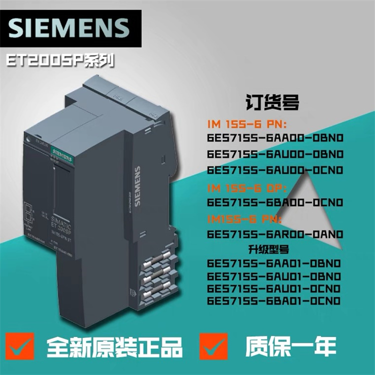 6ES7592-1AM00-0XB0 Siemens 35mm Template Front Connector Screw Type 40 Pin