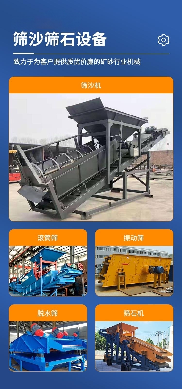 Customized vibrating sand screen by manufacturer, drum screen, large mobile shaftless sand and gravel separator