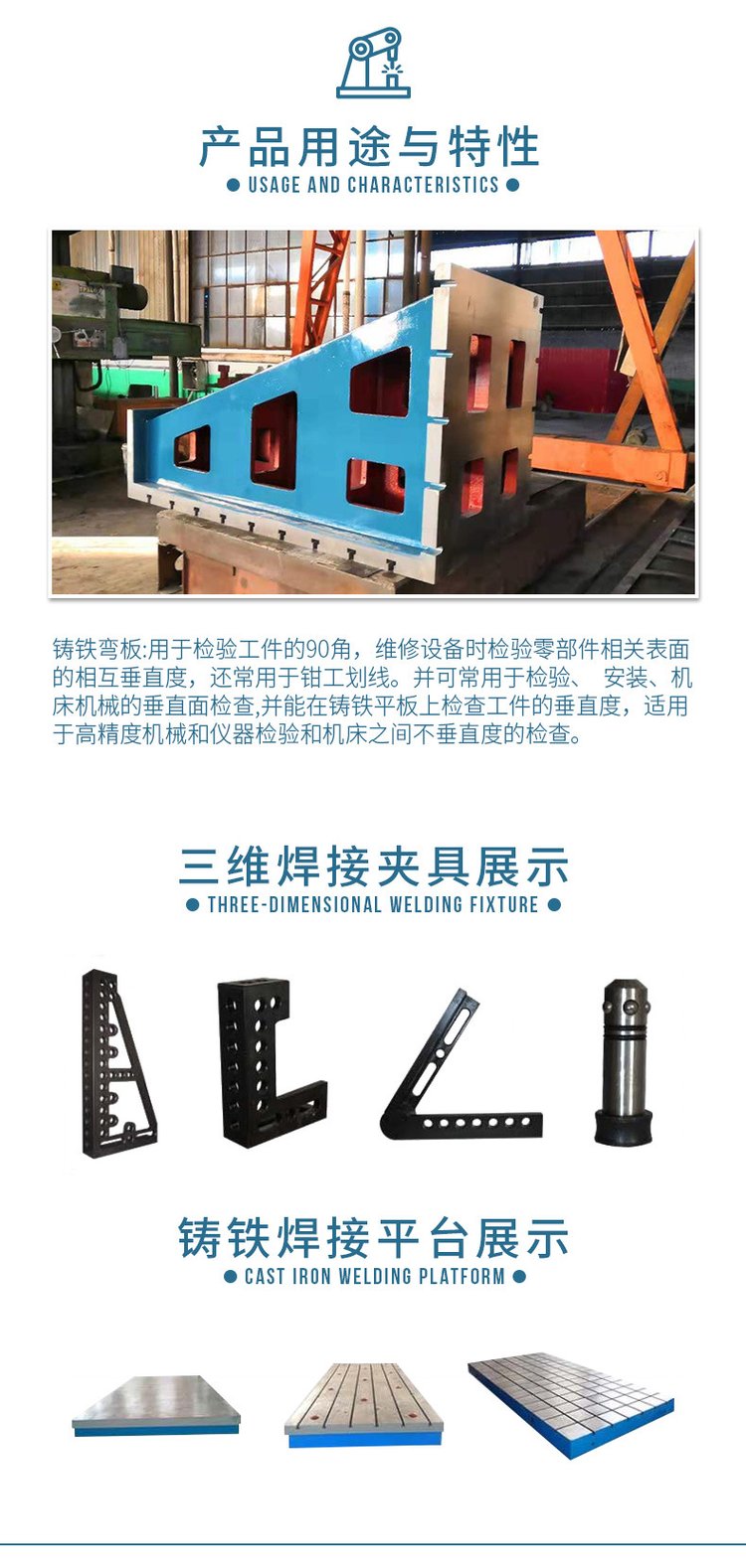 Yuanpeng T-groove cast iron bending plate 90 degree right angle backup plate machine positioning fixture