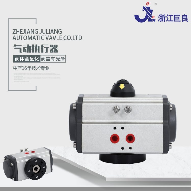 巨良 气动执行器 球阀蝶阀执行机构 双作用单作用气动头 快装蝶阀头