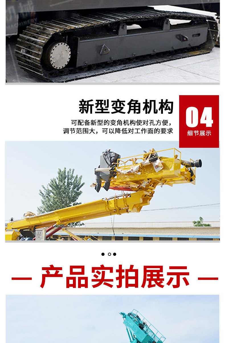 Anchor drilling rig, slope protection drilling rig, pile driving foundation machine, drillable pipe shed, anchor rod, anchor cable sleeve