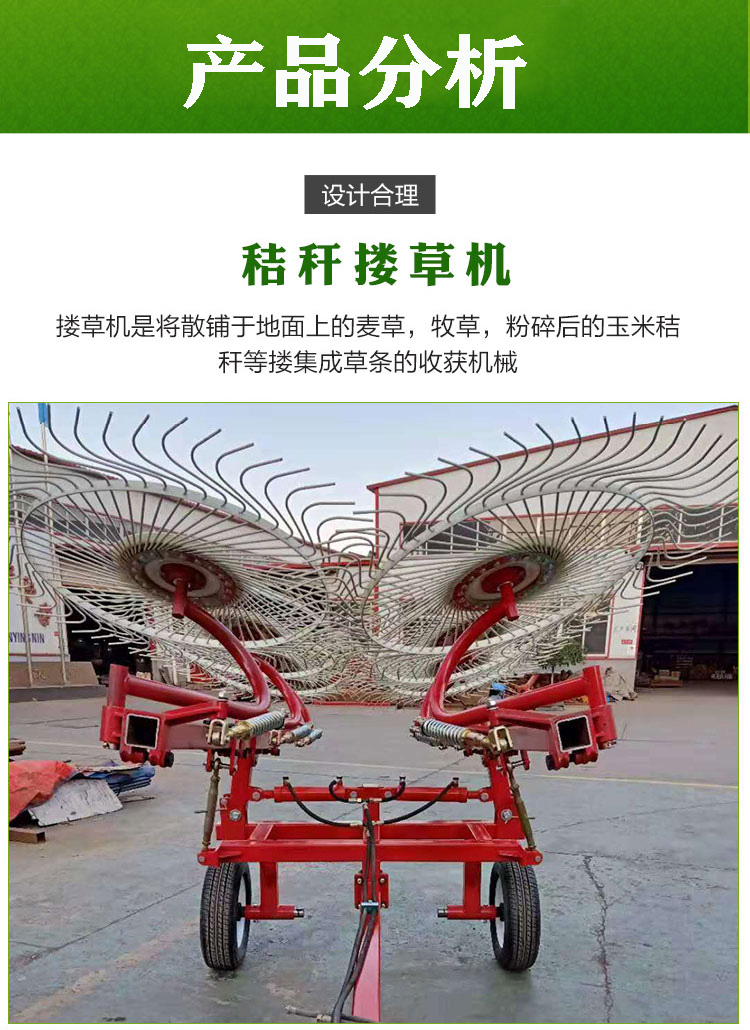 Agricultural disc rake, small forage straw recycling rake, corn, rice, and wheat straw collection machine