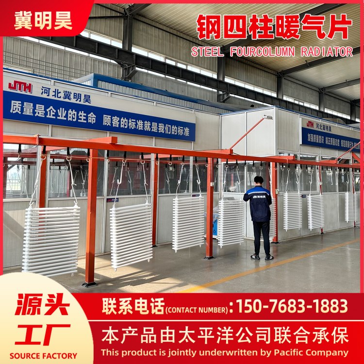 冀明昊 钢制散热器厂家 钢管四柱型暖气片SFGZD415型 厂房用散热快