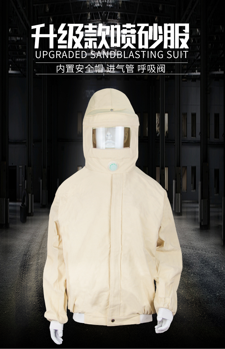 Rongzhituo canvas polishing and painting protective sandblasting suit sandblasting hat one-piece sandblasting suit work protective labor protection suit