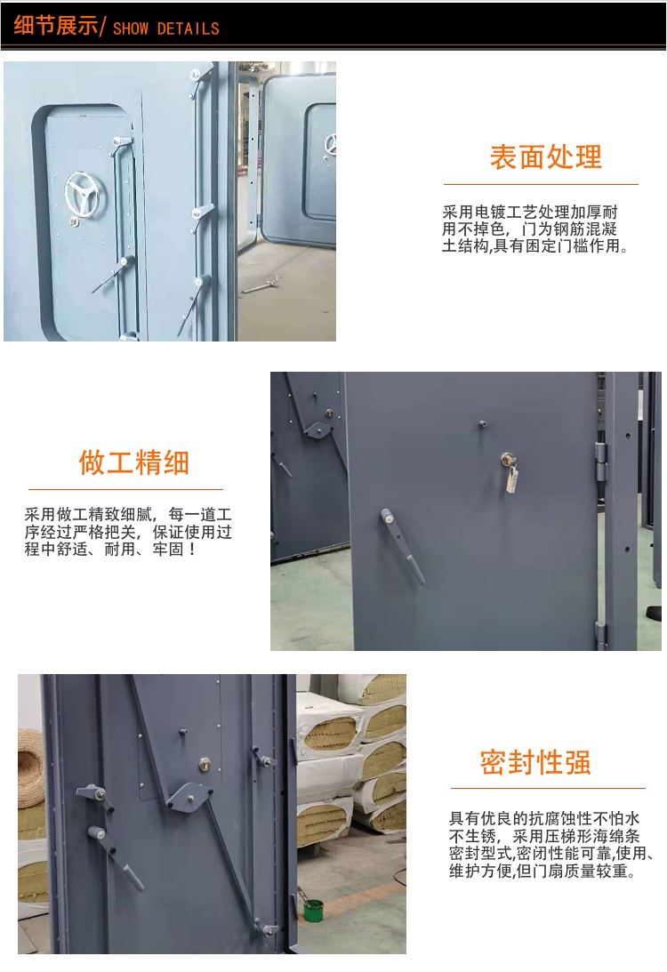 Wujia Jingzhu Material Warehouse has moisture-proof and closed doors. The underground garage has various styles of flood control doors that can be customized