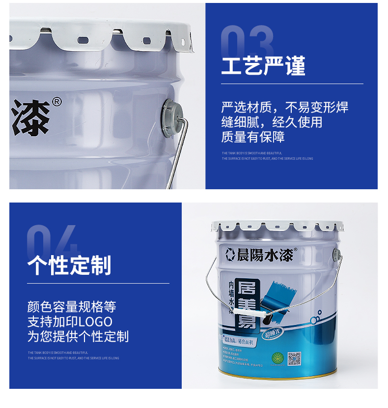 20L paint bucket, iron sheet paint bucket, chemical color paint bucket, complete variety, customized by Yiteng