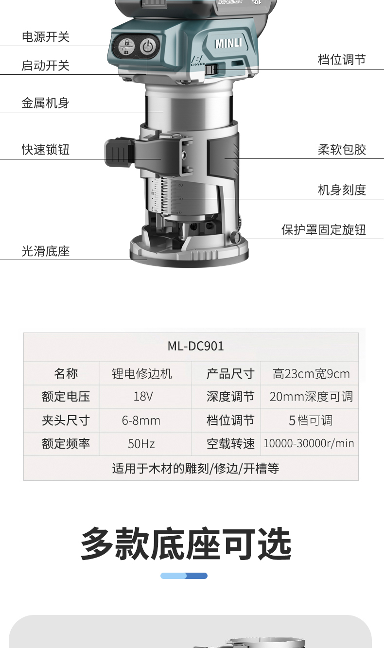 Mutian General Lithium Electric Trimming Machine Charging Multifunctional Woodworking Slotting Tool Engraving Machine Xiaoluo Electromechanical Woodmilling Machine