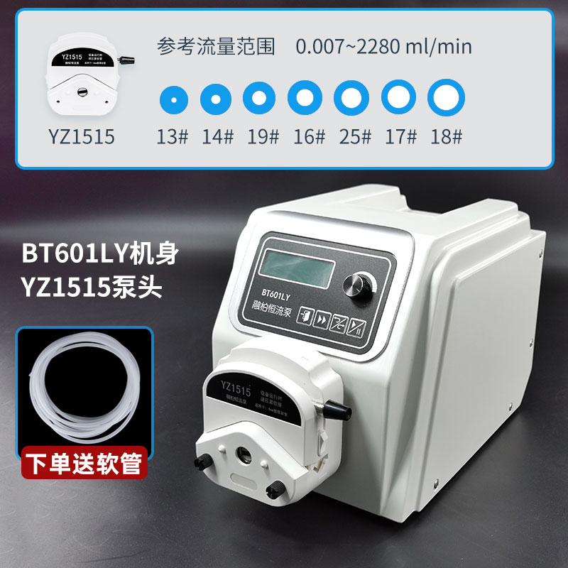 Rongbai BT601LY peristaltic pump, single pump head 2800mL/min, large flow regulation, single timing electric