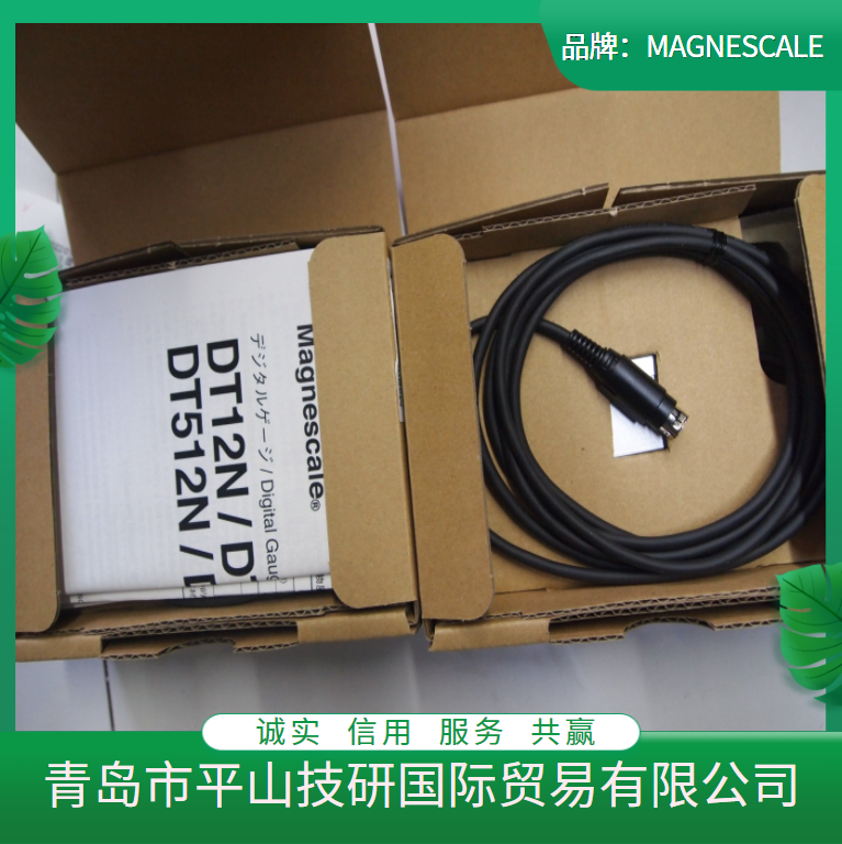 Magnescale extension cable CE08-CE05-CE11-CE22 data transmission line