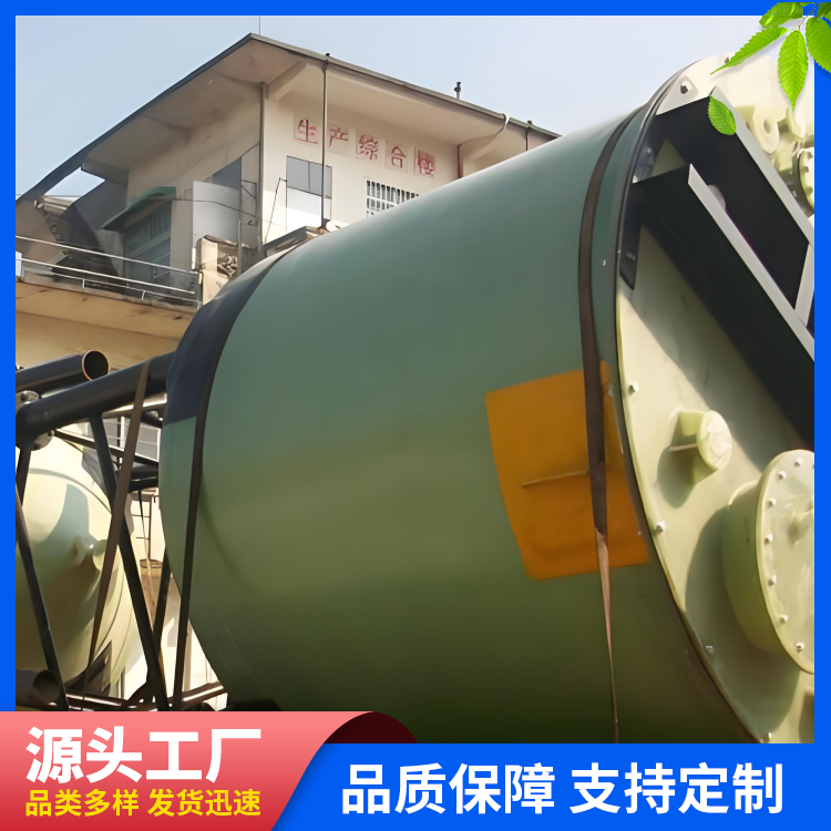 双层玻璃钢储罐 石油化工专用 耐酸碱 免费设计方案 鑫来
