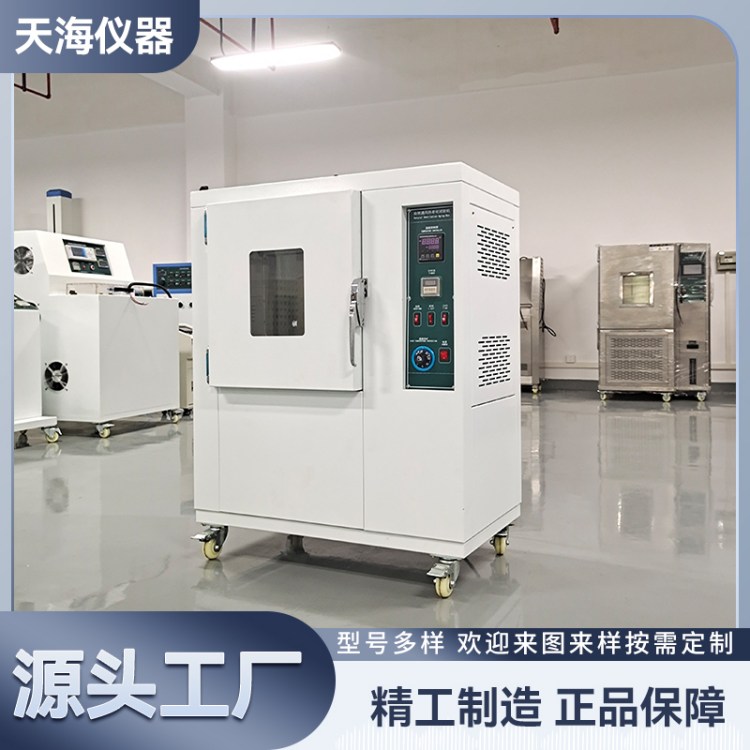 自然通风热老化试验箱 全自动热空气老化测试机 稳定耐用