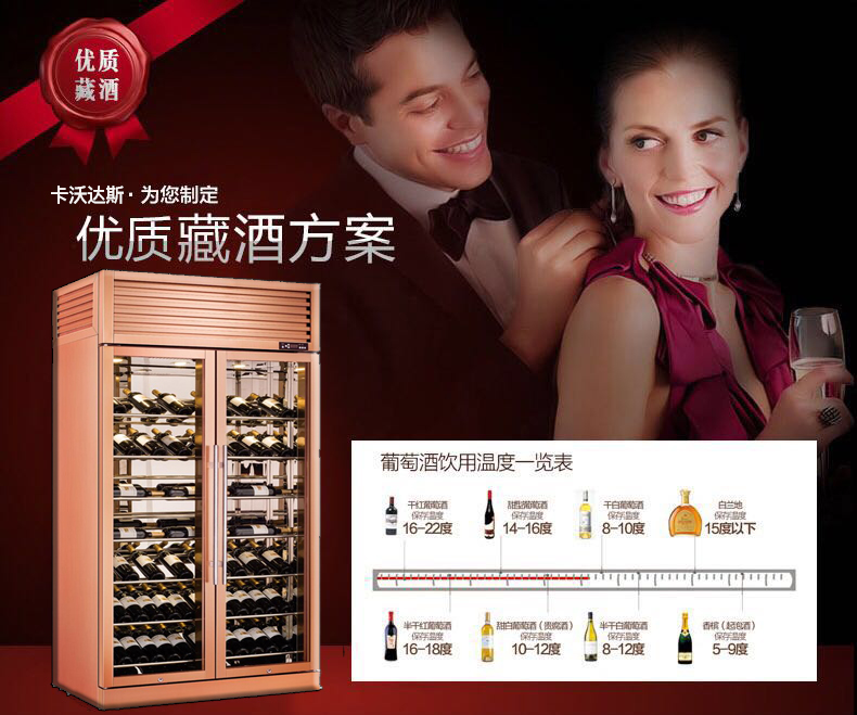 Thermostatic Red Wine Cabinet Double Three Door Liquor Sake Refrigeration Display Cabinet Customized Luxury Wine Refrigerator Cavadas