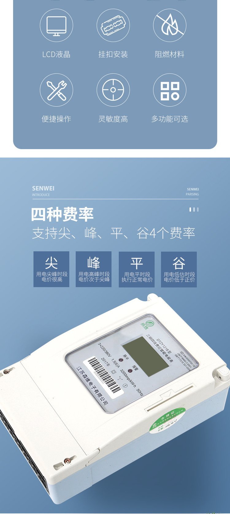 Prepaid smart meter online payment and remote payment Three-phase electric power energy meter 5-year warranty, support customization