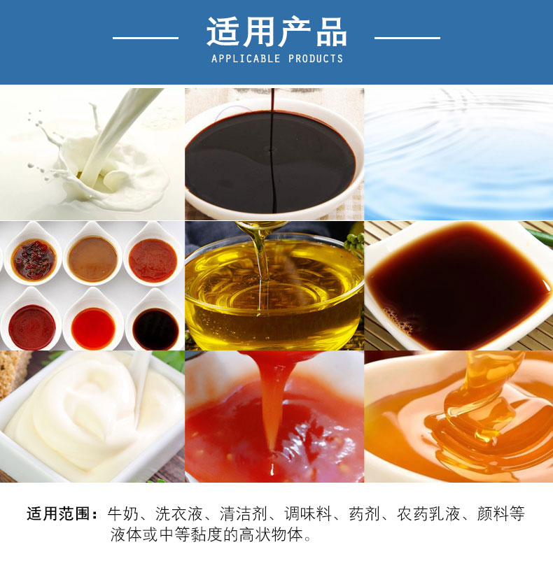 Liquid feeding bag packaging machine Enzyme shaped bag filling machine Horizontal quantitative packaging of soy sauce