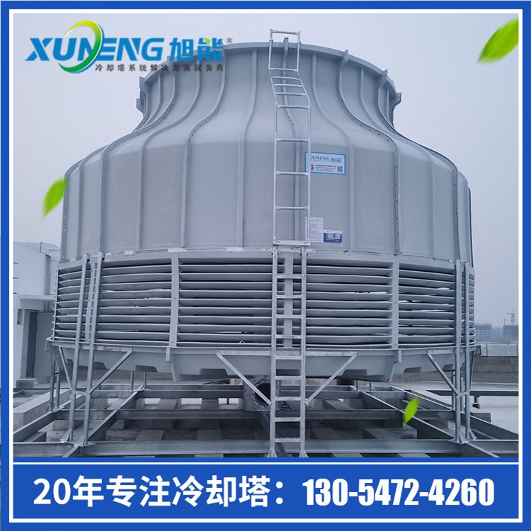 旭能 电厂冷却塔 传热系数高 发电行业使用 质量卓越