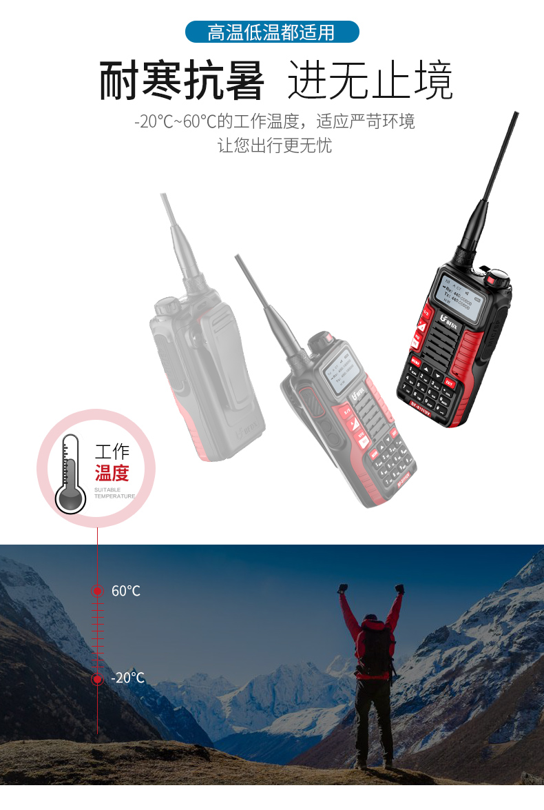 Waterproof walkie talkie ultra long distance outdoor 10 km high-power digital key frequency modulation multi-function marine high-frequency