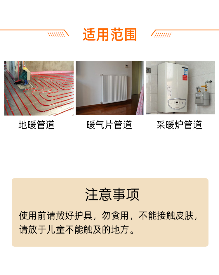 Professional floor heating cleaning agent for removing scale and rust on radiators. Cleaning of heating stoves is recommended for professional use