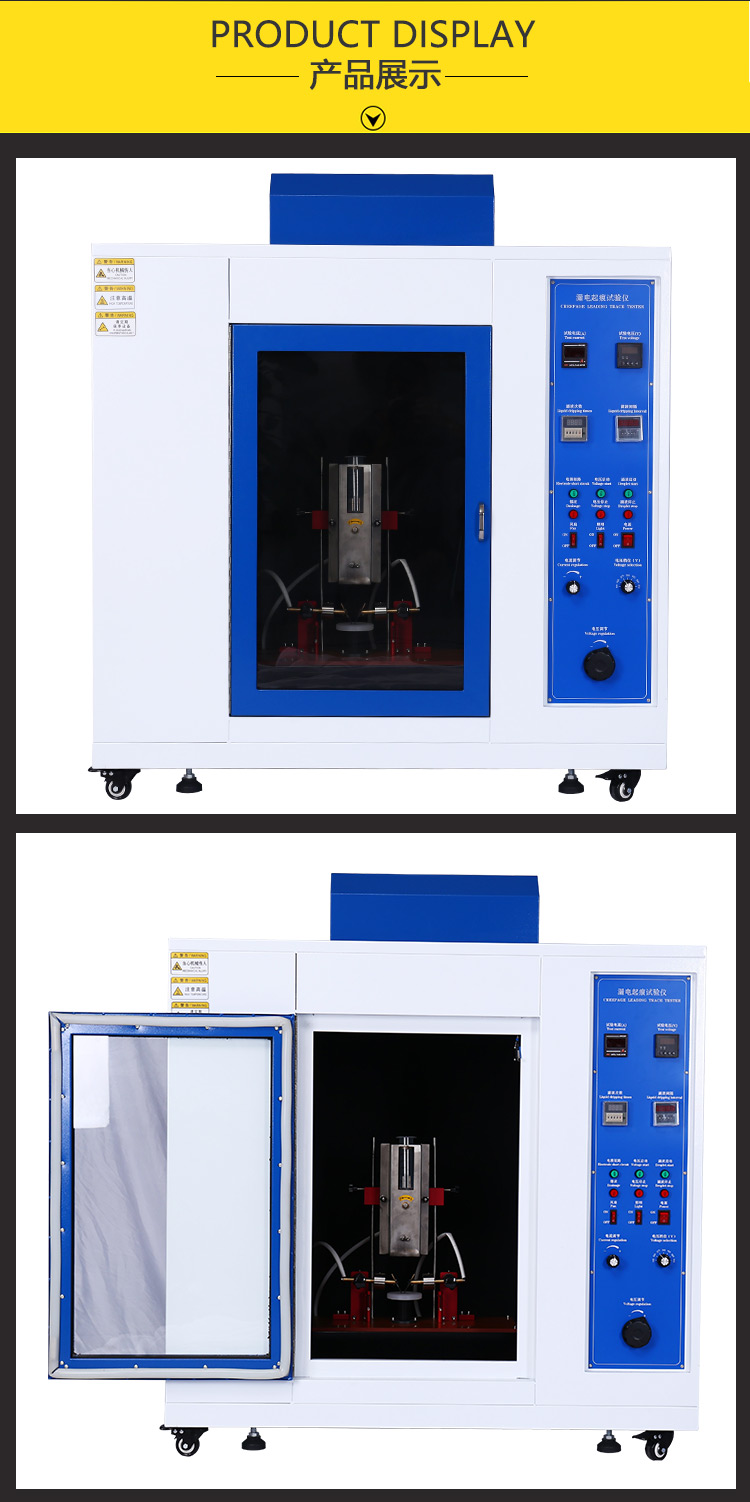 UL94 Horizontal and Vertical Combustion Tester Horizontal and Vertical Combustion Tester