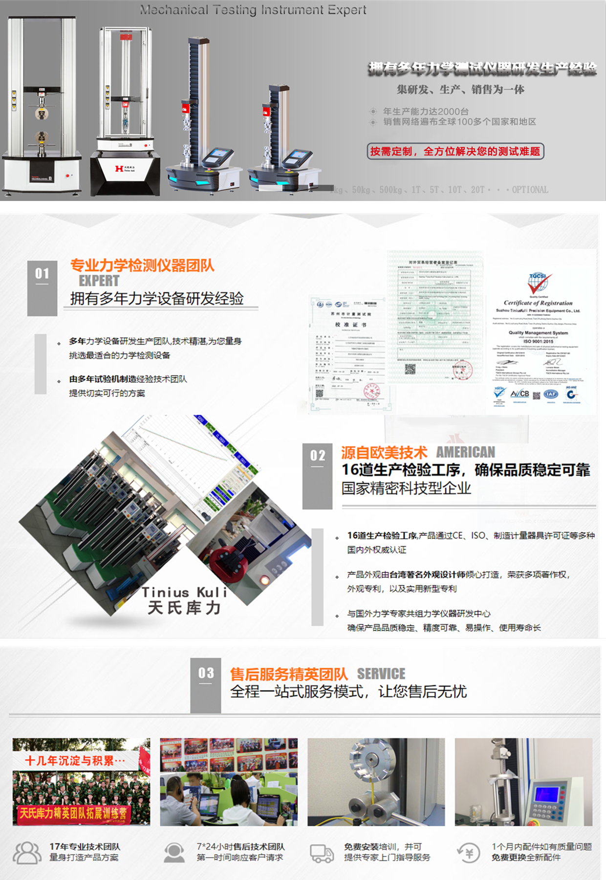 Rubber flat vulcanizing machine