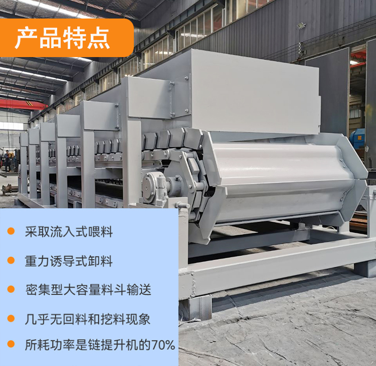 Heavy chain plate conveyor ore feeding conveyor line crusher feeder