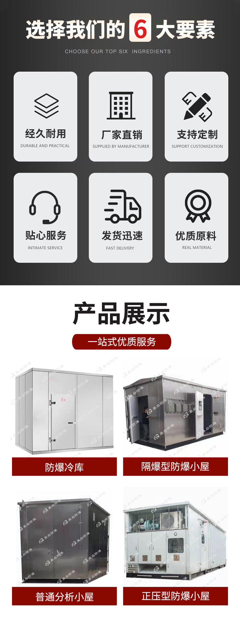 【 Yiqi 】 Explosion proof positive pressure analysis cabin, stainless steel analysis positive pressure room, non-standard customized source manufacturer