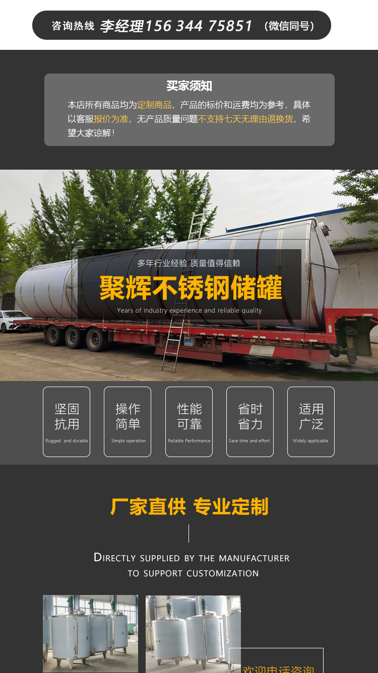 3 ton stainless steel closed mixing tank, single layer, double layer, multiple heating methods, exquisite workmanship, and simple operation