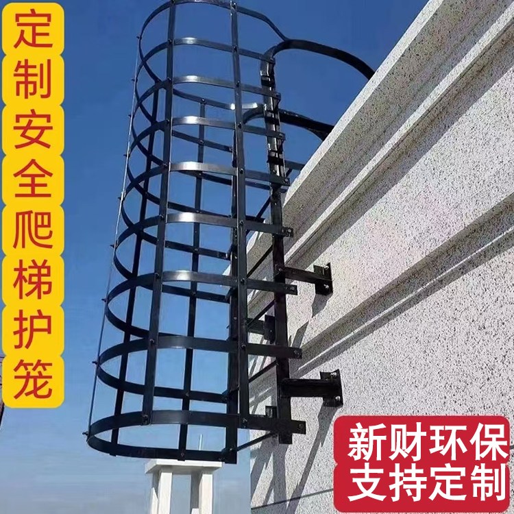 深井护笼梯 管廊出入口护笼 平台钢爬梯 生产厂家