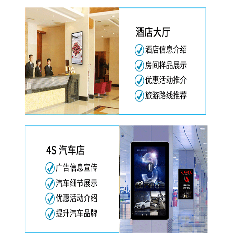 28 inch bar screen advertising machine, intelligent shelf display screen for buses and subways, cosmetics display screen