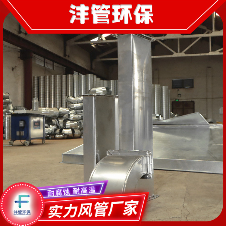 Common plate flange air duct, kitchen smoke exhaust and ventilation duct, large diameter rectangular ventilation duct, air conveying