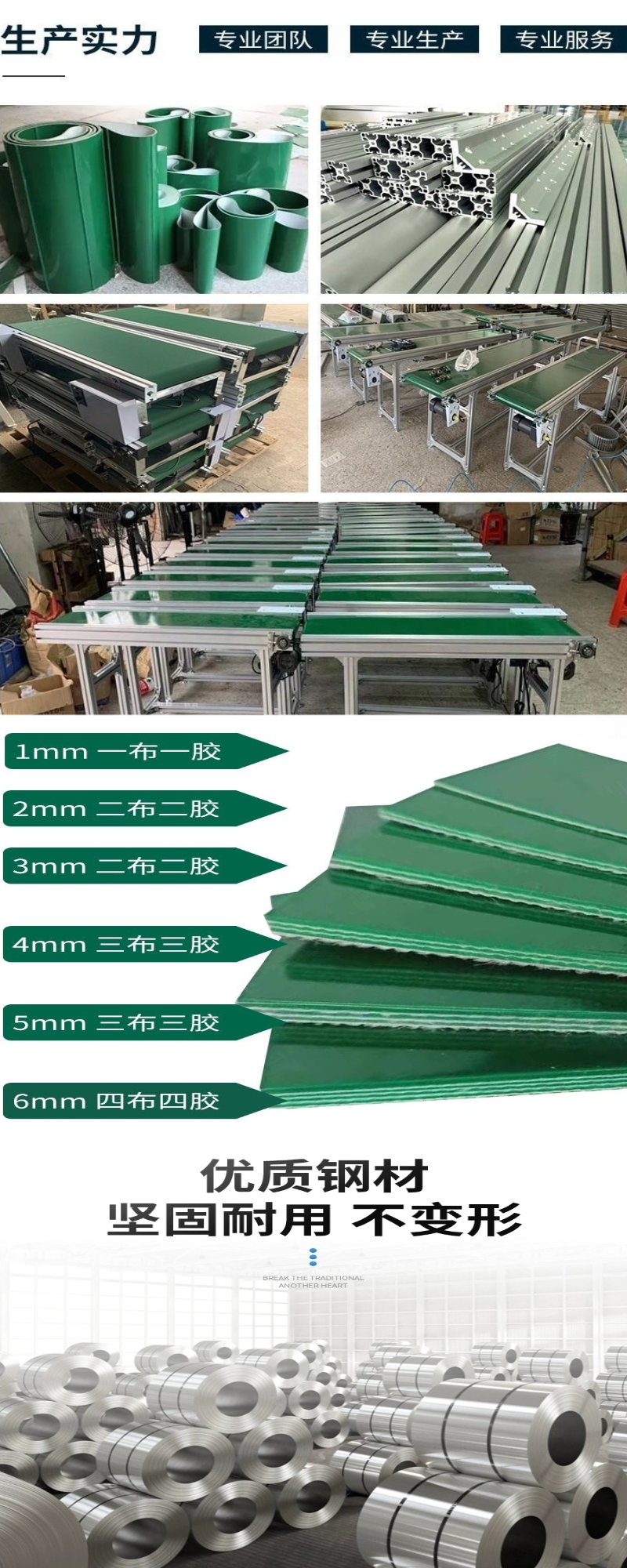 Xingchuang integrated vulcanized nylon conveyor belt wear-resistant non delaminating belt conveyor rubber ring assembly line