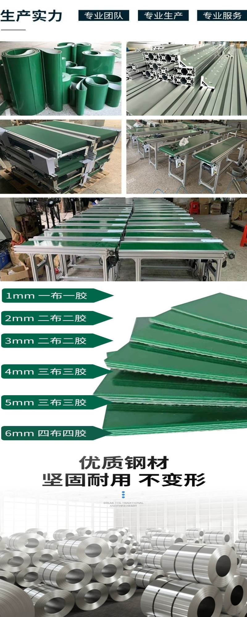 Xingchuang small belt conveyor injection molding receiving conveyor belt food conveyor belt climbing conveyor